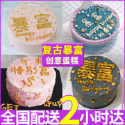 网红暴富暴美图片